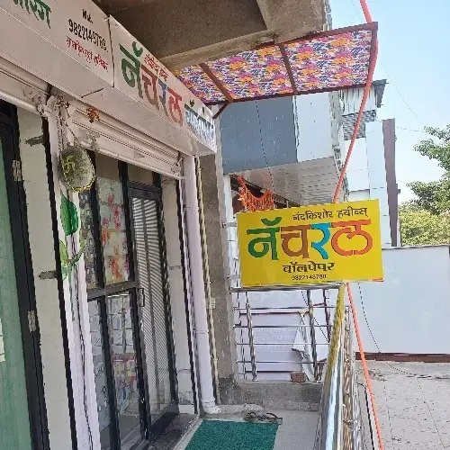 store logo